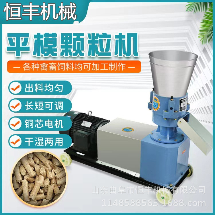 猪饲料造粒机.jpg