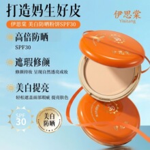 ��˼�����׷�����SPF30�߱�������������������A��������l