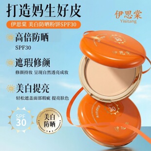 ��˼�����׷�����SPF30�߱�������������������A��������l