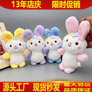 ��Ʒץ�ޙCë�q����ײɫ���ӿɐ�С����ż������b������Y�����l