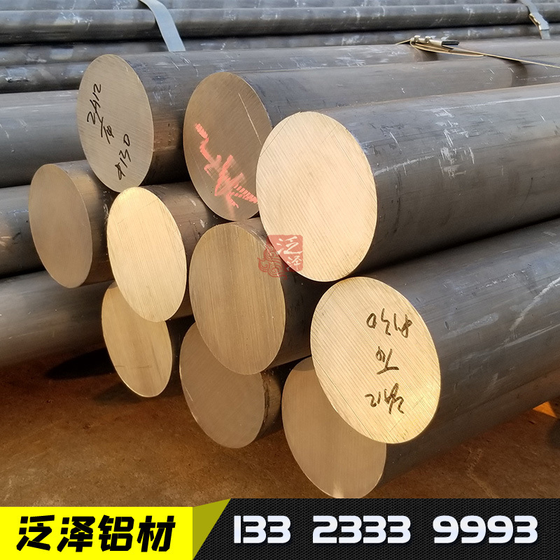 东轻西南铝西北铝LY12 2A12 T4 H112 T652铝铜合金超硬实心铝棒