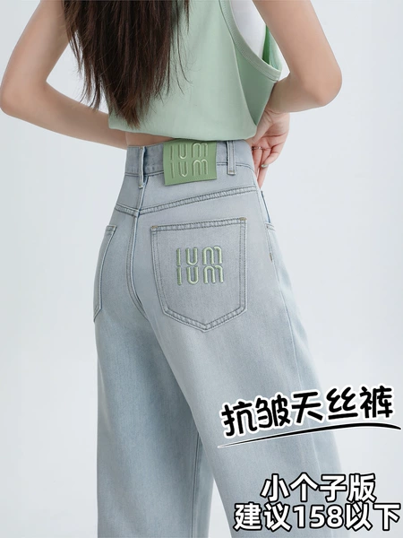 Blue cloth, for teenagers