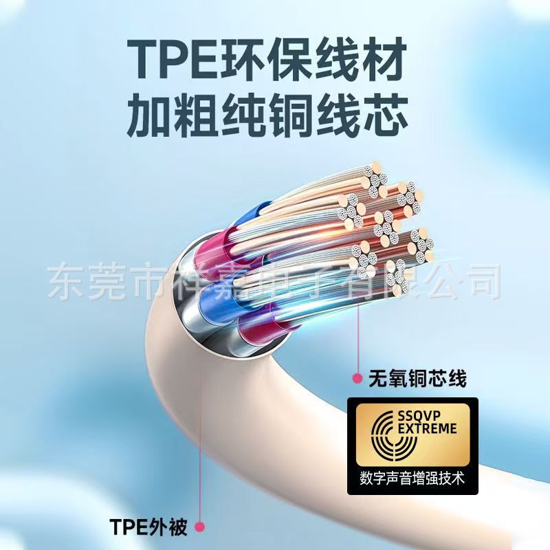 Huawei ワイヤー制御ヘッドフォンに適した 5 世代の有線ヘッドフォン肌色ベージュ Typec デジタル チップ|undefined
