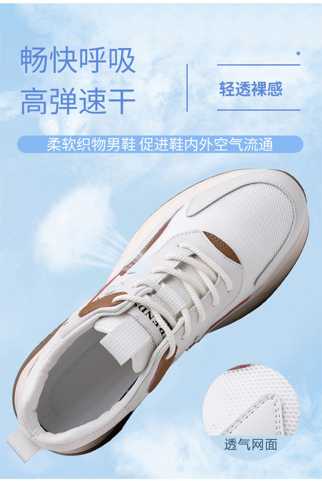 Giày thể thao nam da thật thoáng khí đế mềm, giày sneaker casual chạy bộ ngoài trời, gót 3-5 cm — HA8805 màu trắng, HA8805 màu đen chi tiết 3