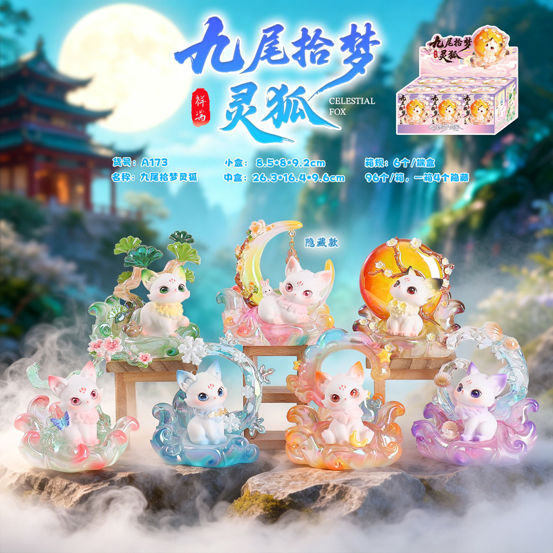 National Trend Nine-Tailed Dream Fox Blind Box Creative Ancient Style Cartoon Fox Series Figurine Office Decoration Gift National Trend Nine-Tailed Dream Fox Blind Box Creative Ancient Style Cartoon Fox Series Figurine Office Decoration Gift