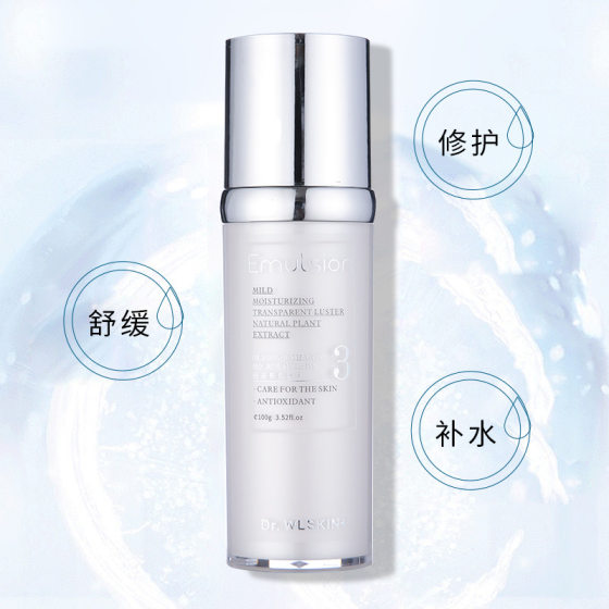 Net red trembles fast hand new product without adding high moisturizing water lotion moisturizing repair autumn and winter water lotion moisturizing type