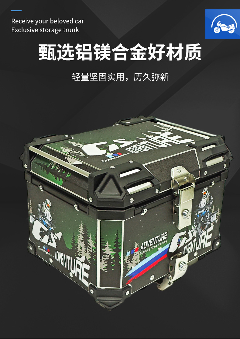 PL camouflage motorcycle tail box, aluminum alloy motorcycle tail box, 45 liter waterproof trunk, suitable for electric vehicles, can hold a helmet