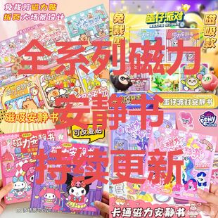 ���m����ȫϵ�д������o�����п�Ƥ����С�R�������o��DIY��ü�