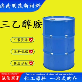 化工中间体;分析试剂;酯