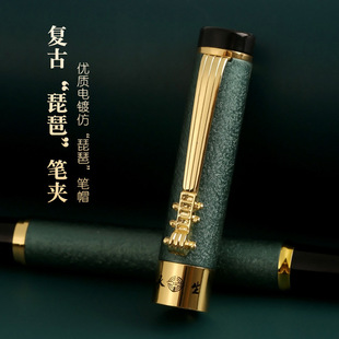 Eternal Gel Pen High-end Business Sign Pen ins High-value Student Brush Pen Ball Pen Quick-dry and Good Writing