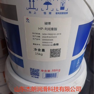 �����L���E��HP-R��܇����֬ HP-R�ߜ�֬