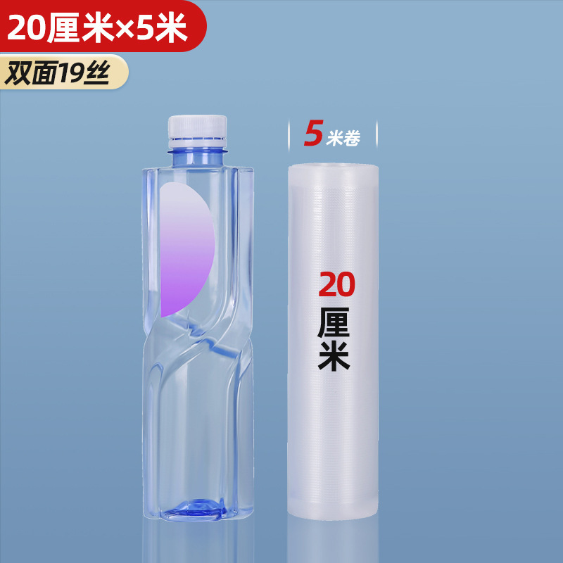 Bolsa de rollo de vacío de grano doméstico bolsa de envasado de alimentos salchicha comprimida de malla de alimentos cocidos bolsa de mantenimiento fresco bolsa de máquina de bombeo de vacío