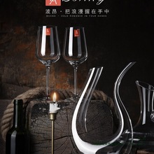 家用U型醒酒器红酒水晶玻璃快速醒酒壶酒具个性欧式分酒器套装