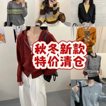 （11.22更新）特价清仓2025秋冬装新款长袖换季活动针织毛衣女装