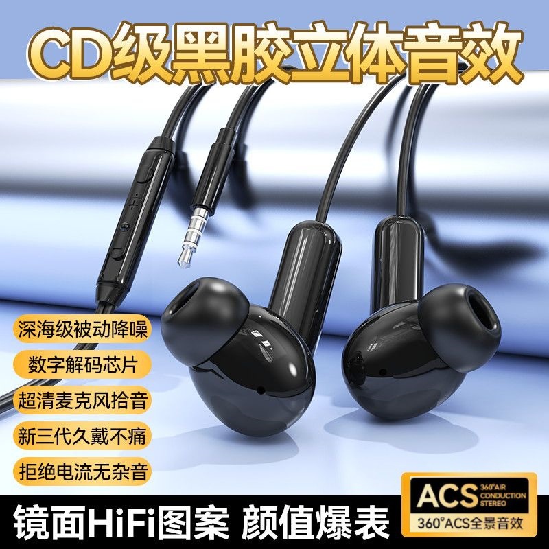 Black, 3.5mm