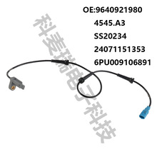 9640921980 4545.A3 24071151353,适用于东风标致汽车ABS传感器