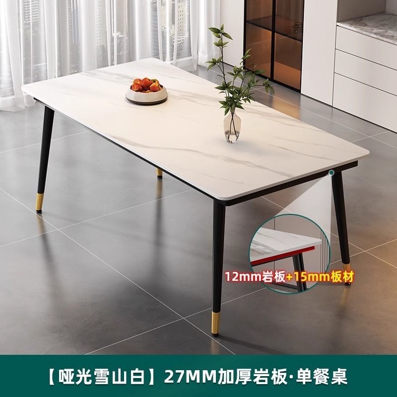 岩板餐桌椅组合家用小户型哑光加厚饭桌现代简约轻奢亮面亮光桌子|undefined