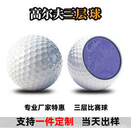 跨境高尔夫二层沙林球golf三层比赛球可印图片文字logo高尔夫球