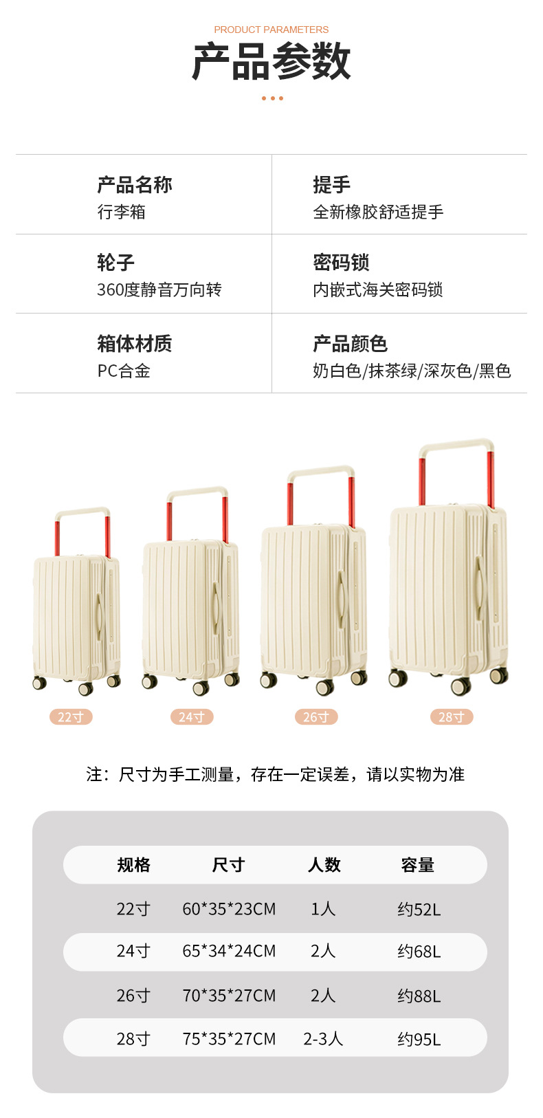 详情切片_10