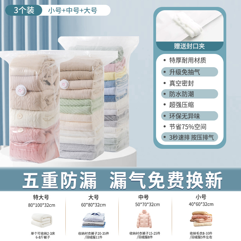 【삼】대형 + 중형 + 소형 - 공기 펌핑이 필요 없는 3차원