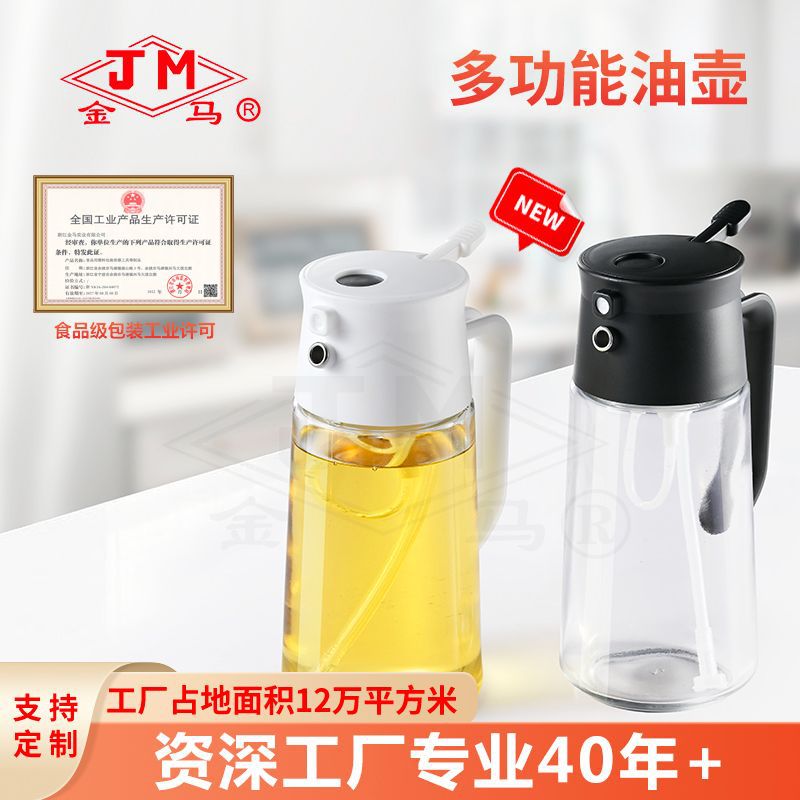 500ml oil spray can air fryer spray pouring oil cans food grade…
