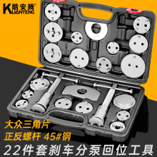 酷安腾汽车刹车分泵回位工具刹车片拆装卡钳活塞更换调整汽修套装