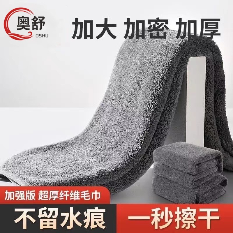 양면 초두꺼운 땋은 물 수건, 자동차 수건, 다목적 세차 수건, 속건성 흡수 수건