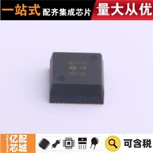 ����ԭװ LMZ31710RVQR B3QFN-42(10x10) �����Դģ��