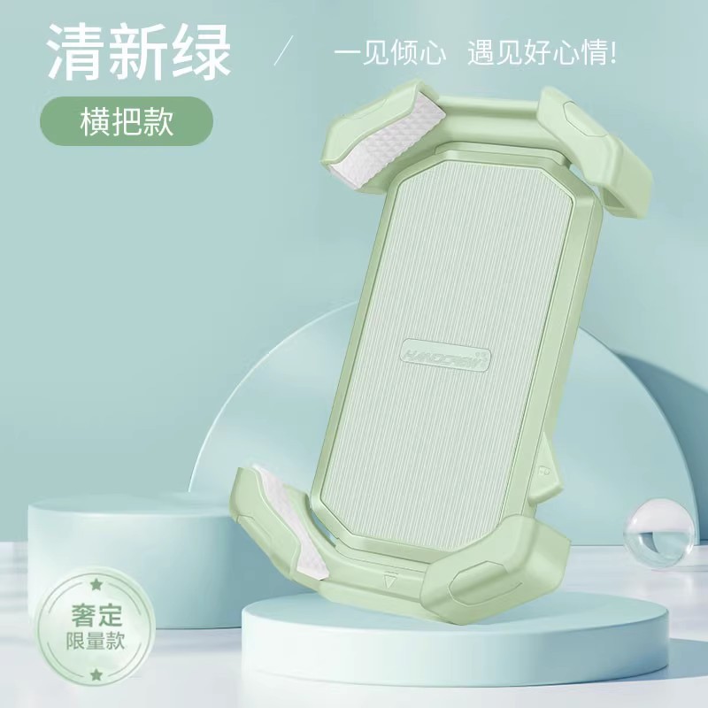 프레시 그린 [핸들바 스타일]