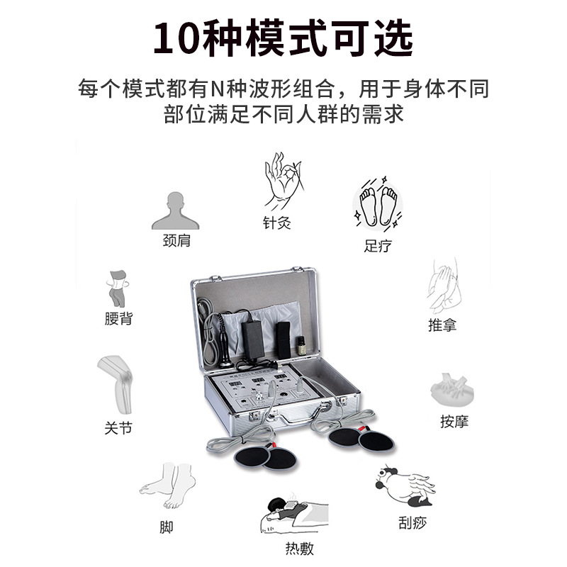 DDS bioelectrical therapy device with adjustable negative pressure heating scraping microelectric massage acupuncture massage and meridian unblocking therapy device
