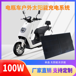 �ƿ܇���ó��ϵ�y MPPT�����������Ӹ�Ч�ξ��ۯB̫��ܳ�늰�