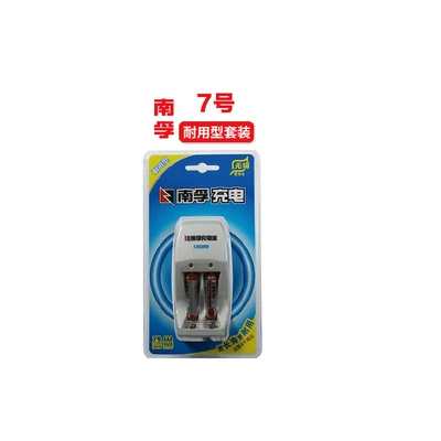 Nanfu No.5 rechargeable battery Hibrid akkumulyator batareyaları - no-7-rechargeable-set-with-2-no-7-rechargeable-batteries