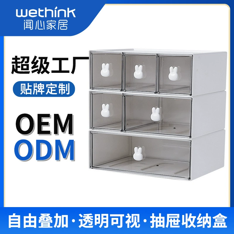 [Обработка и настройка] повседневный ящик с несколькими сетками, настольный студенческий офисный держатель для ручек, ящик для хранения с ручкой в ​​виде кролика