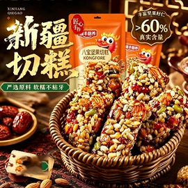 养生丸;红枣干;传统糕点