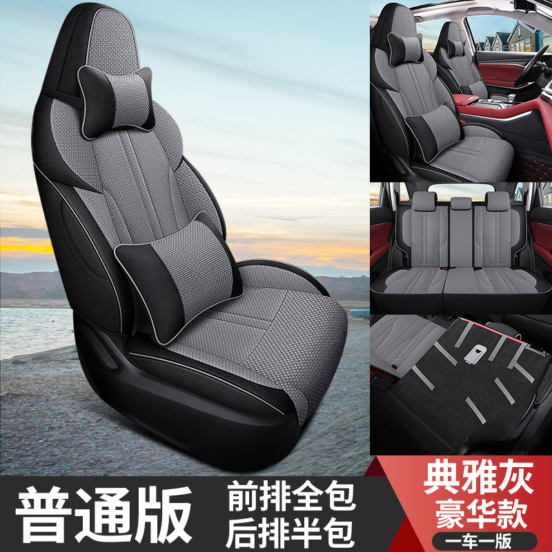 XM-디럭스 에디션 [리어 하프 팩]-우아한 그레이