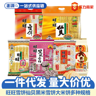 ����52g520g��ؐѩ� ���׺�������e��ʳ��Y����ͯ��ʳƷ���l