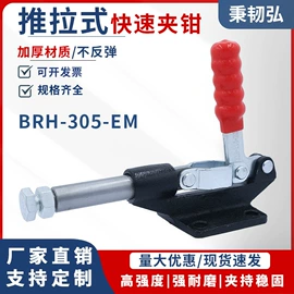 工装夹具;木工夹;其他机床附件