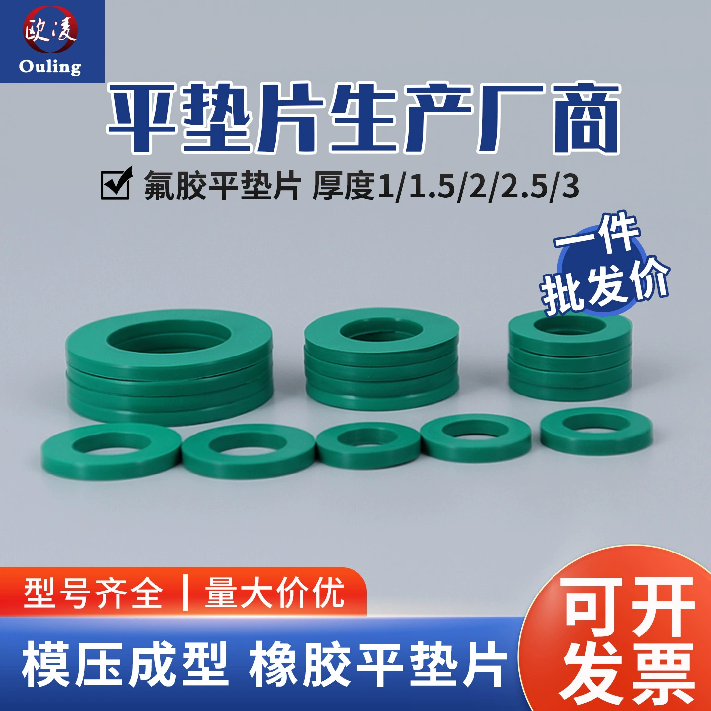 Фторклей плоская прокладка винт с уплотнительным амортизирующим буферным уплотнением водонепроницаемая прокладка маслостойкая, износостойкая и термостойкая M2-M16