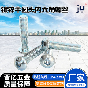 ��������˨��A�^���֧�ֶ��� M3-M12��\��A�^�������ݽz