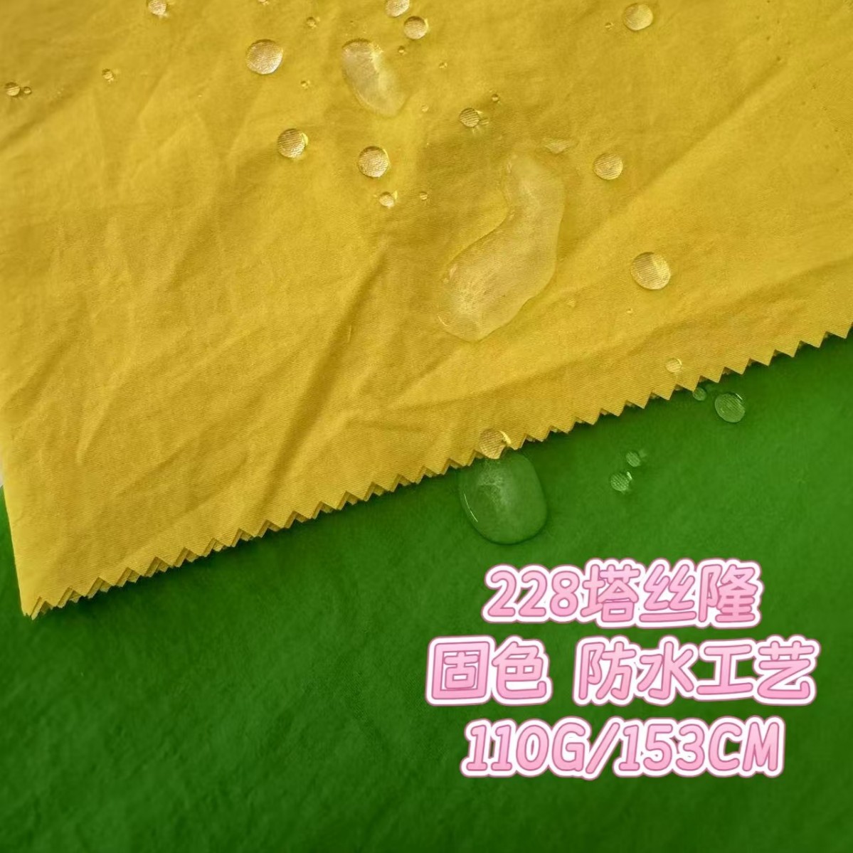 Spot 228 Tasteron imitación agua camisa de color fijo herramientas cortavientos ropa casual tela deportiva al aire libre