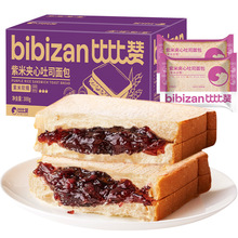 解馋休闲食品糕点夹心吐司整箱零食小吃心比比赞紫米面包早餐充饥