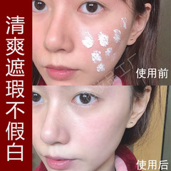 Skin Brightening & Concealing Cream, Fairy Cream, Wrinkle-Fading & Tightening Face Cream, Bare Skin Cream, Pearl Cream Manufacturer
