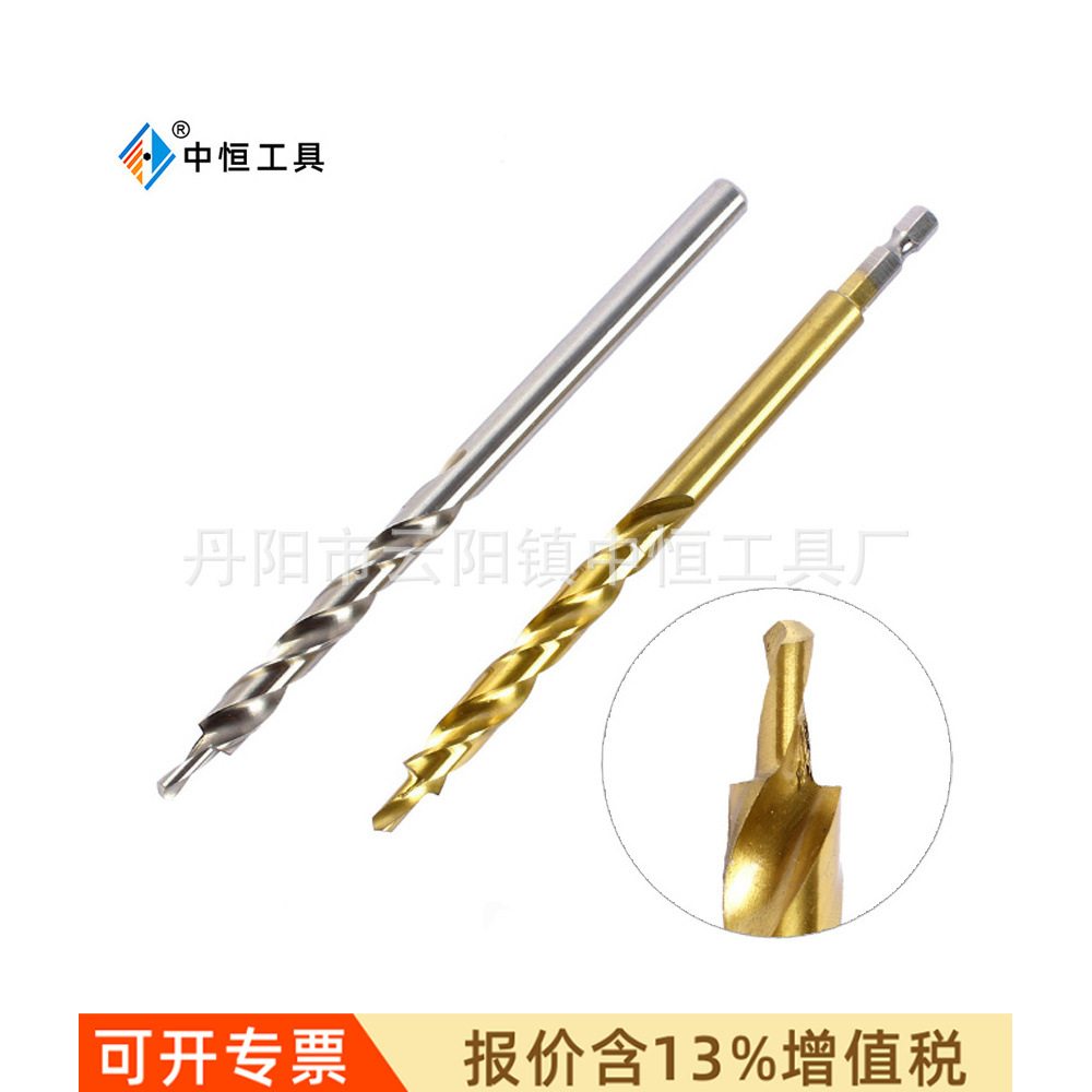 木工斜孔定位器专用高速钢台阶钻头加长斜孔变径六角柄二阶麻花钻