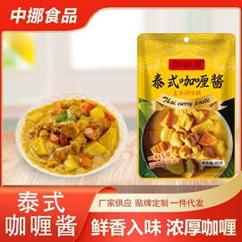 复合调味料;其他香辛料;调味酱