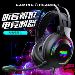 友柏a22ヘッドセット有線ヘッドセット重低音ゲーム発光ネットカフェのヘッドセットクロスボーダーパソコンのヘッドセット工場