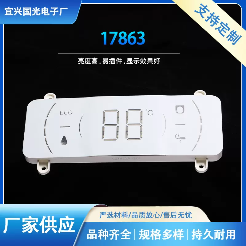 数码管无锡生产厂家白色高亮显示屏17863共阴共阳led双位数码管