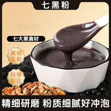 �ߺڷۺ�֥��ɣ�����ڶ��ڹ���轺��Һ�޼��������250��