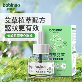 늟�����Һ��������a���b�oζ���w���ʽ����Һ�����S�����l