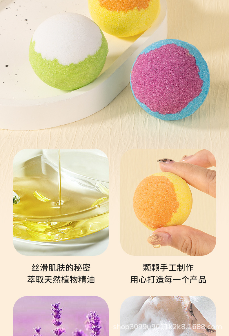 30g新品浴盐球_07