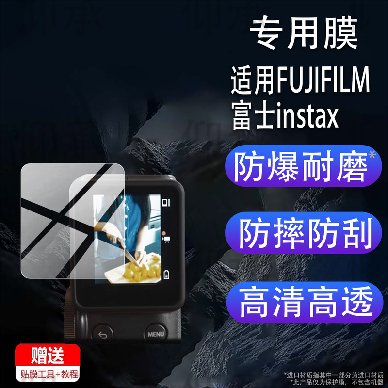 Suitable for Fujifilm Instax Mini Evo Cinema Camera Film New Product Instant Camera Suitable for Fujifilm Instax Mini Evo Cinema Camera Film New Product Instant Camera